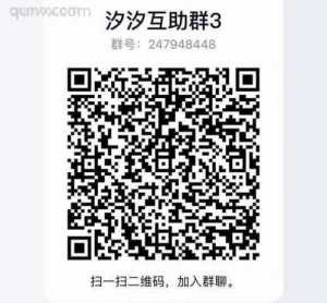  pdd砍价互助QQ群