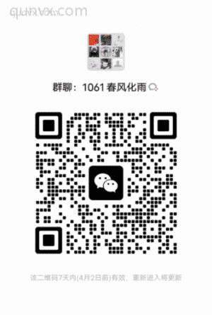 交流副业群二维码