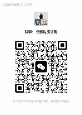 购房咨询二维码