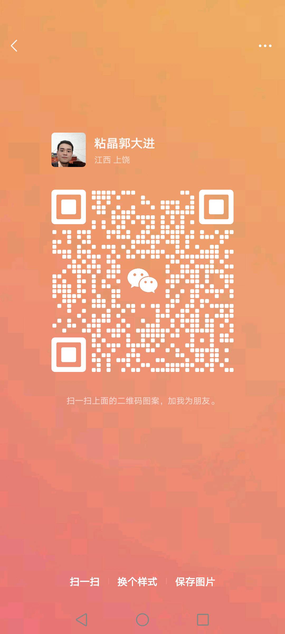 招聘游戏直播主播代理