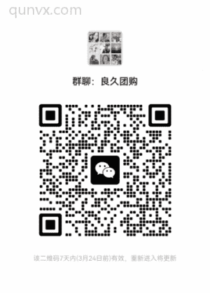 空中超市社群团购二维码