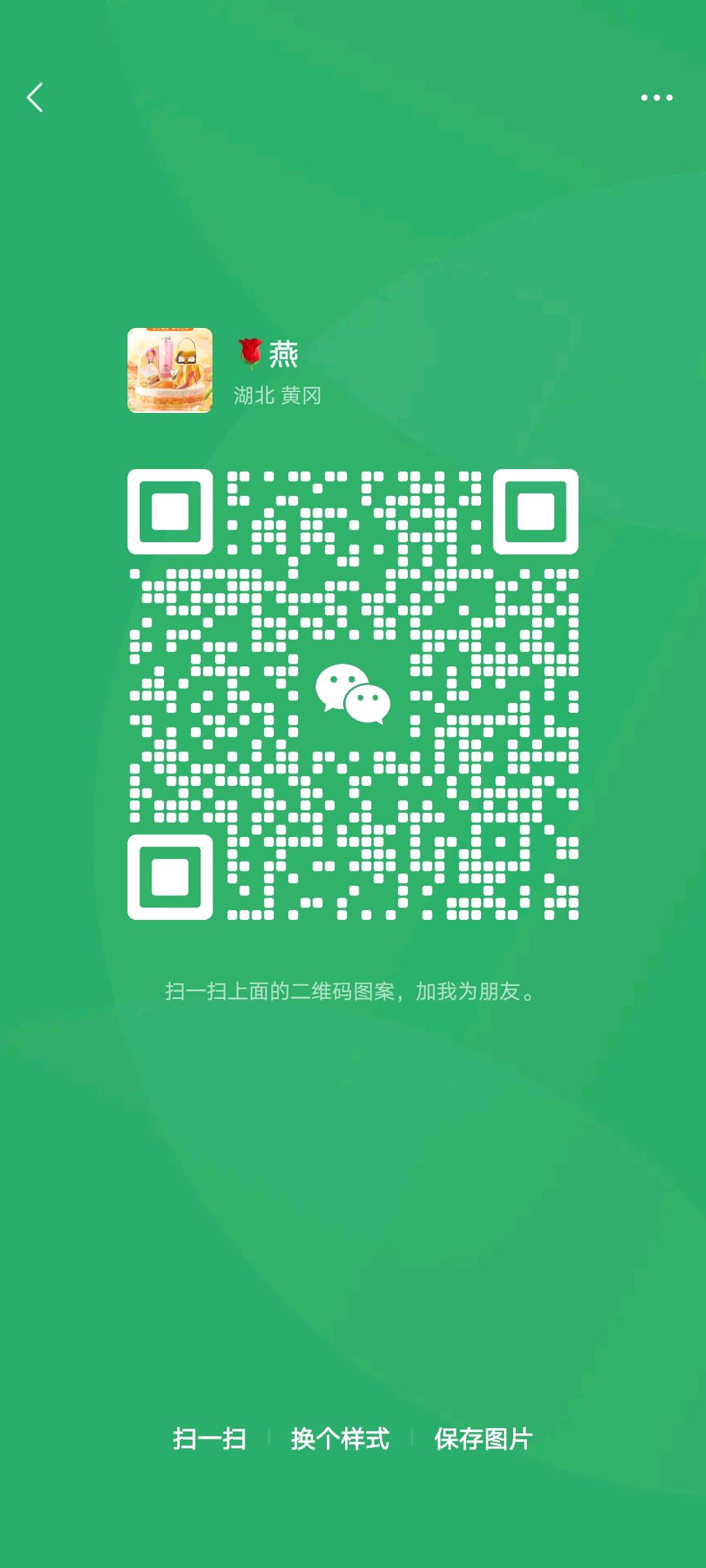 纸巾群