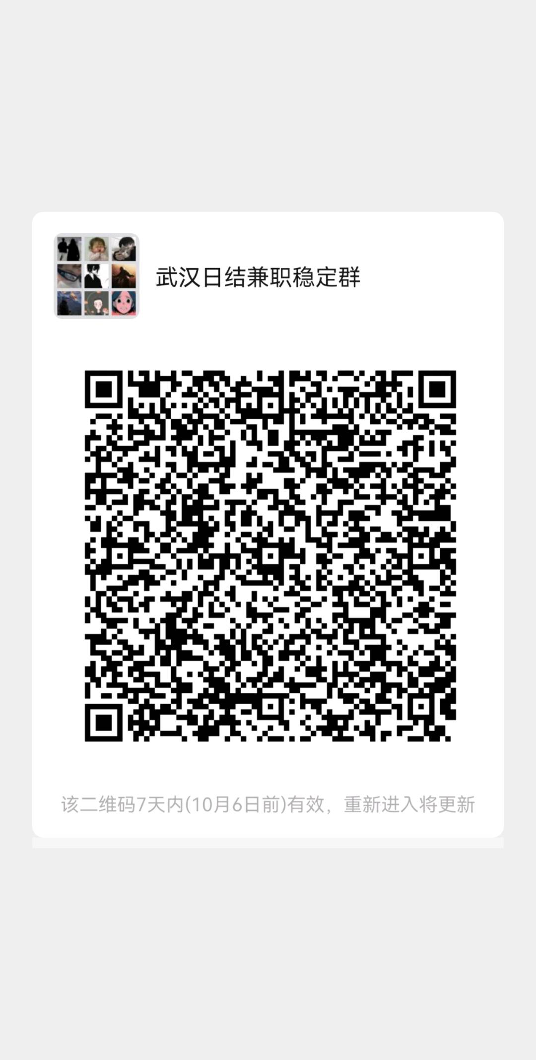 免费看小说二维码