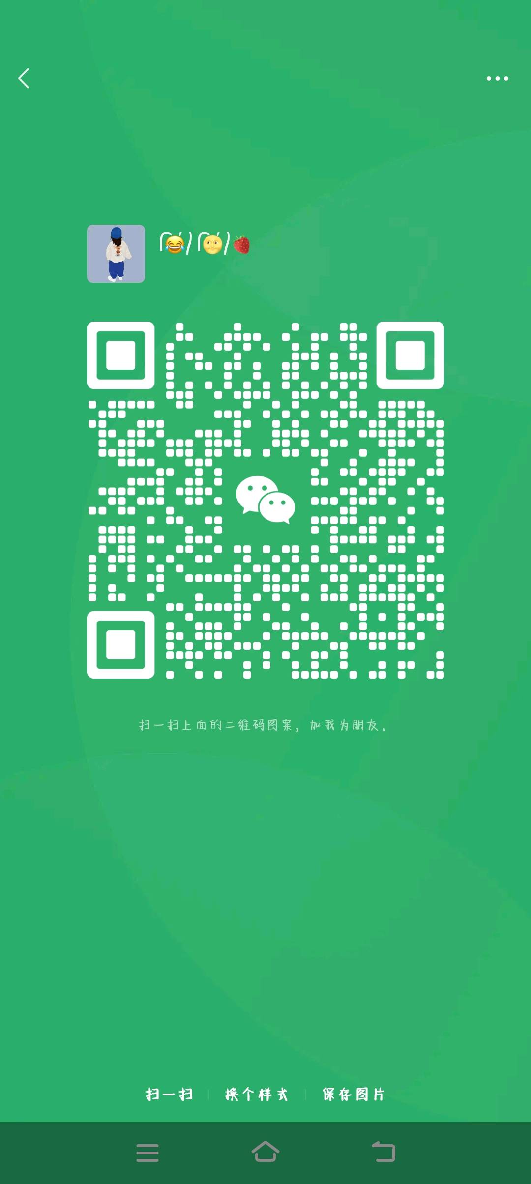 乐买买优惠群