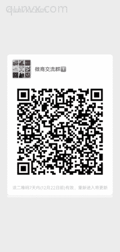 高质量人脉资源群二维码