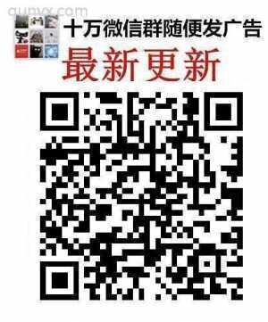 合肥交友群合肥聊天群合肥兼职群合肥宝妈群合肥附近群合肥微信群
