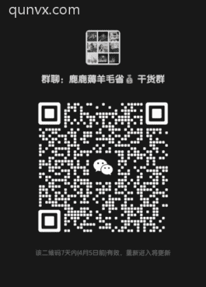 鹿鹿省二维码