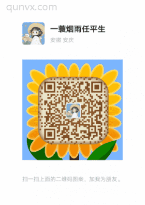 平价好物团购群