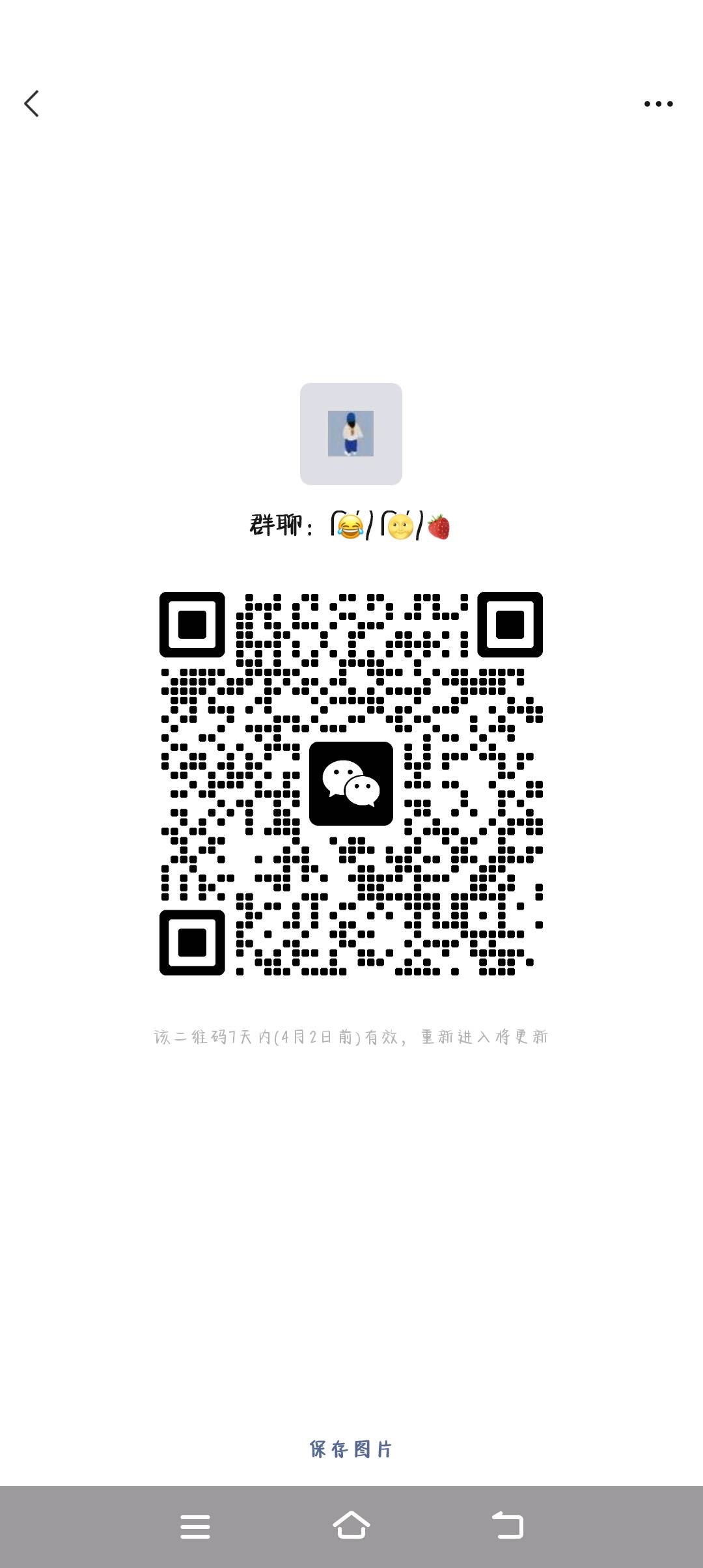 乐买买优惠群二维码