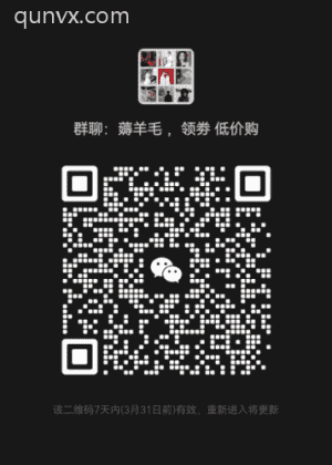 领⭕️ 低价购 好物二维码