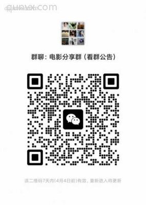 电影分享二维码