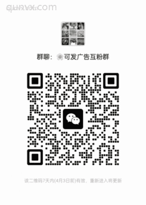 可发广告群二维码
