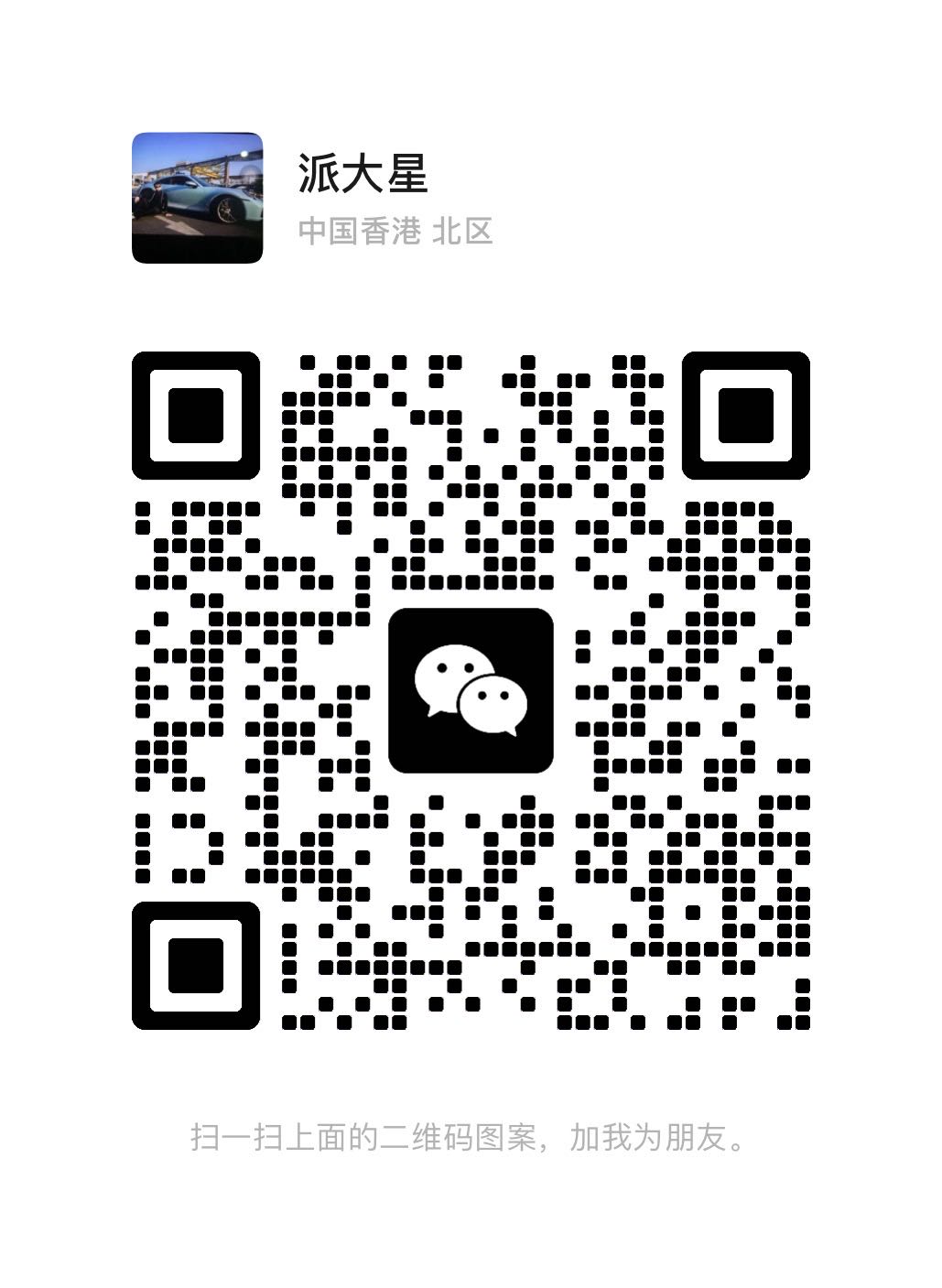 日结兼职200➕