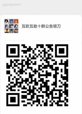 拼多多砍价助力互点互帮人多