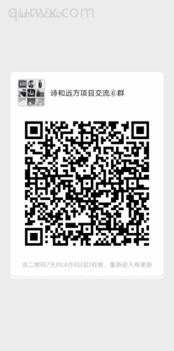 0撸项目自由分享交流~99群二维码
