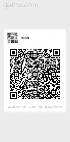 进群加群主，可打广告二维码