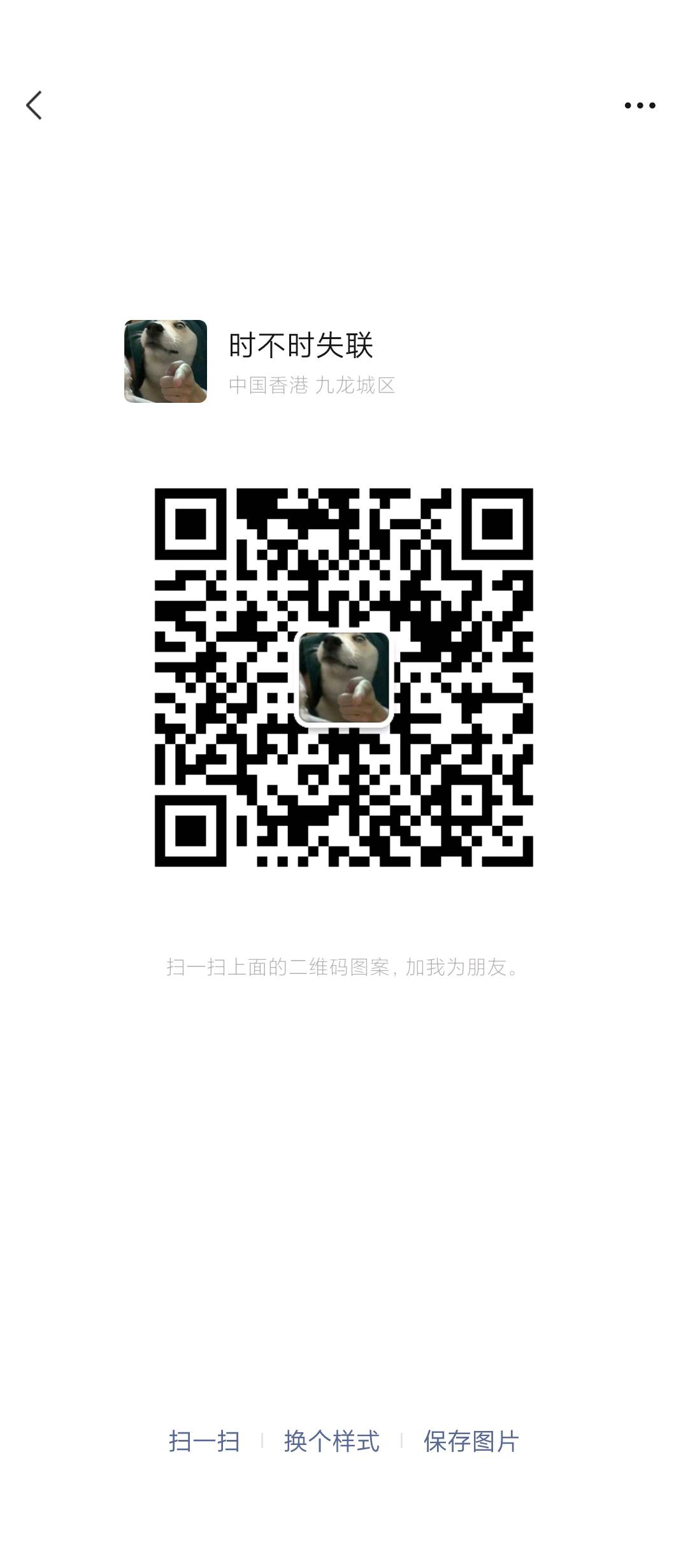 优惠卷群