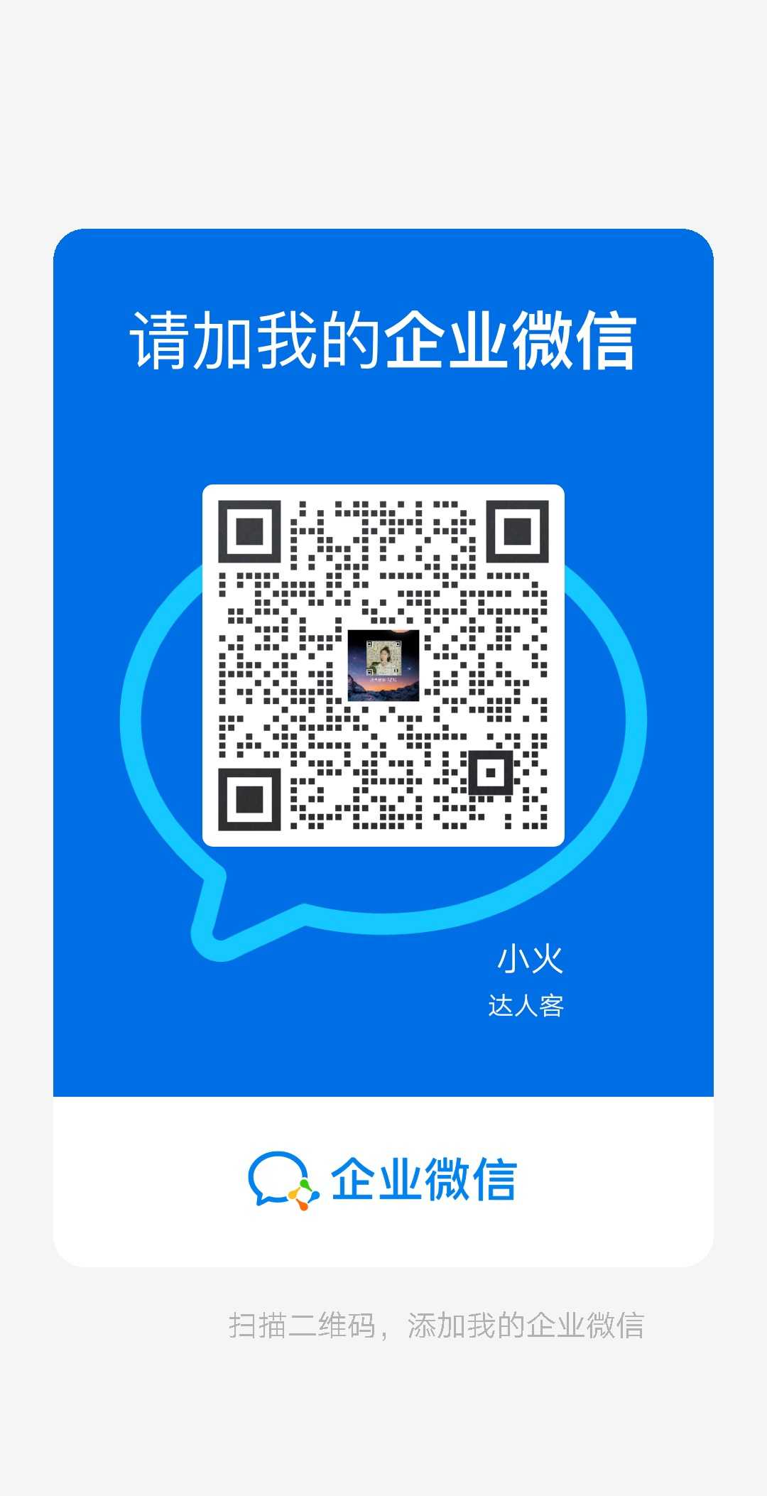 10万地址开盘，燃爆地球