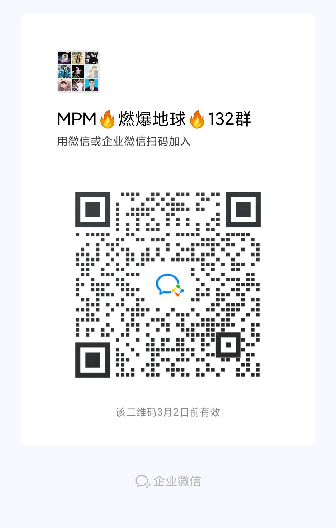10万地址开盘，燃爆地球二维码