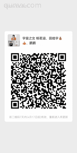 APP应用体验官二维码