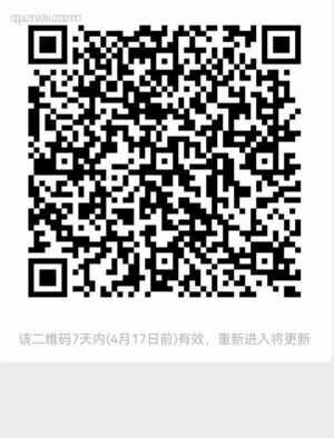 APP应用体验官