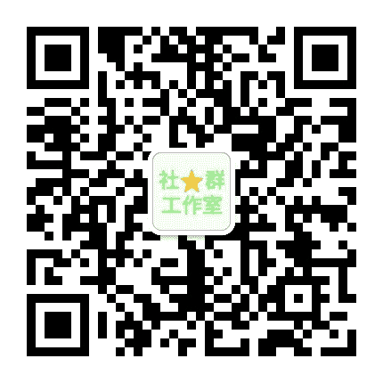 各种微信群出售