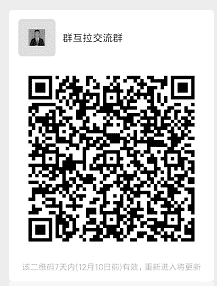 代发广告交流群
