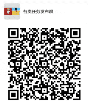 各类兼职任务发布