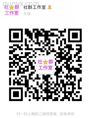 行业群+地区群 微信群转让 代发广告