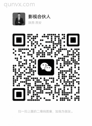 互赞帮助群