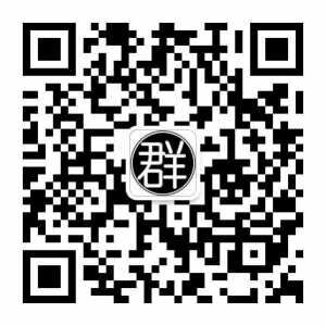 各种高质量微信大群、