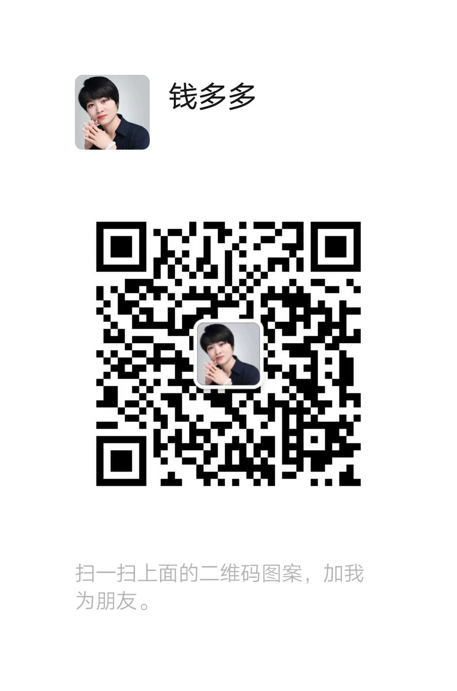 学习群