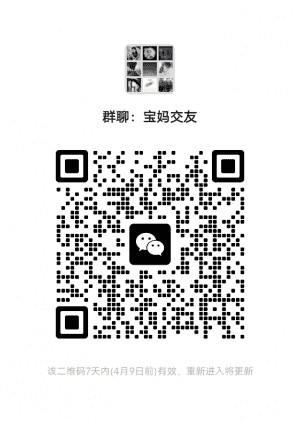 宝妈交友二维码