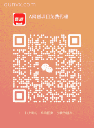 站长代理业务项目创业