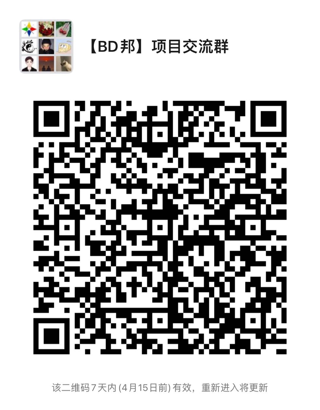 互联网聚合资源交流二维码