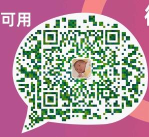 宝爸宝妈答疑群6