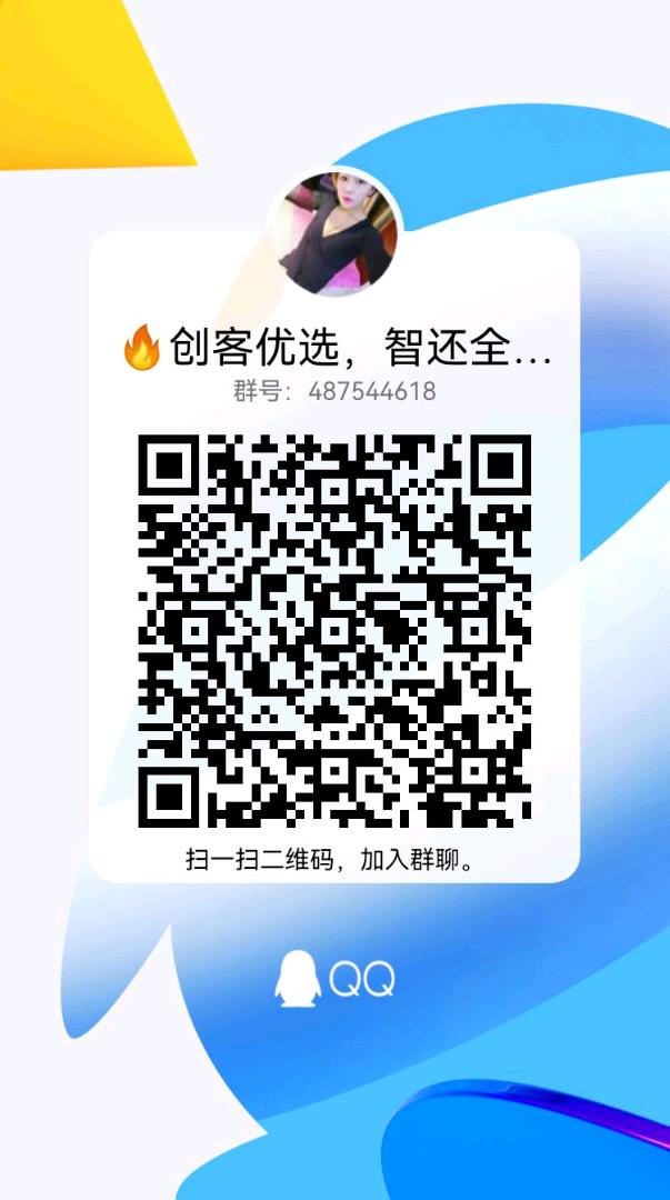 二维码