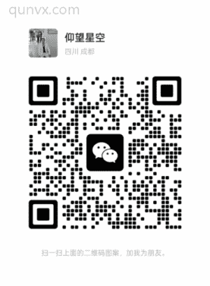 随时约随时聊注册群