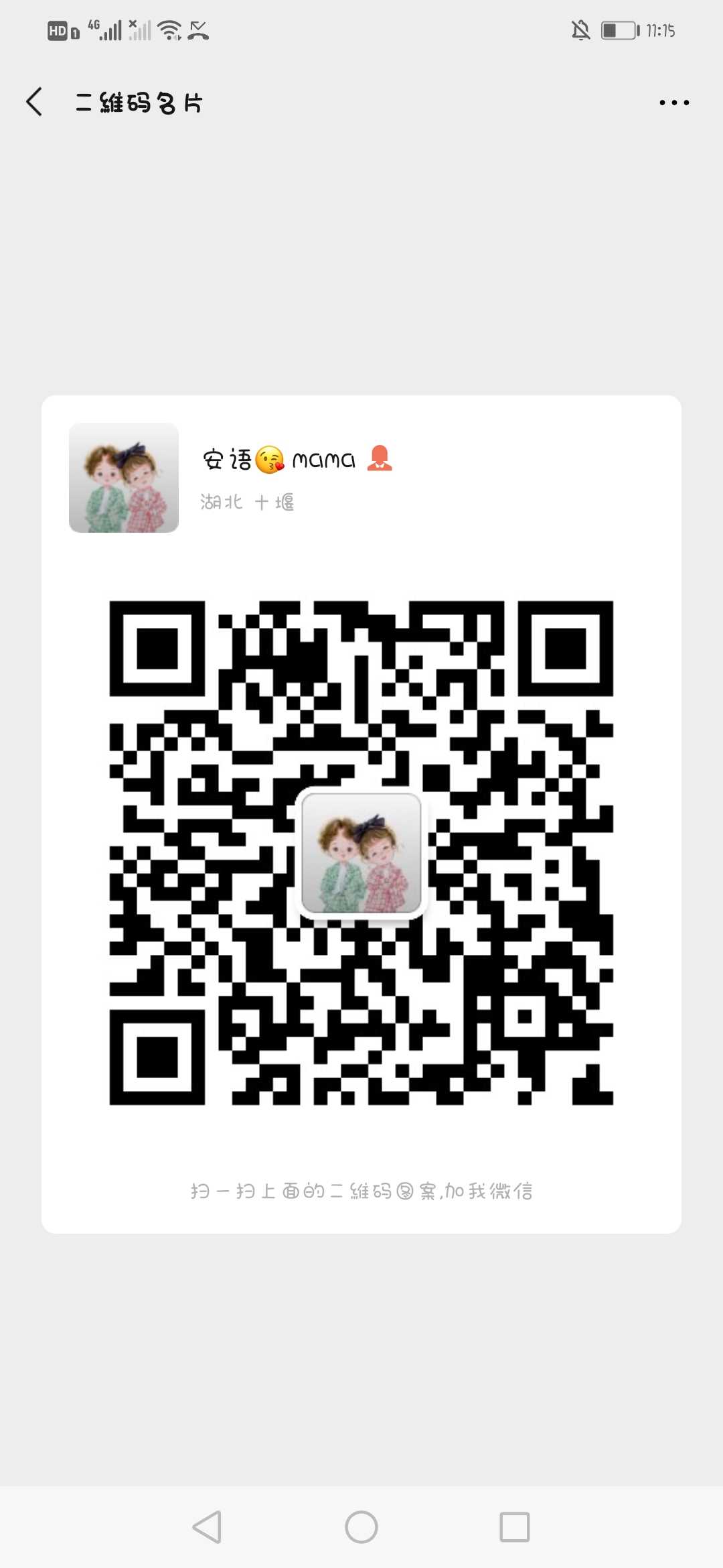 90后宝妈育儿群