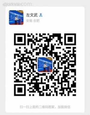 拼多多商家直播互助人气群二维码