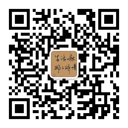 来一串87年的葡萄干