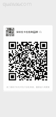 金融行业资源互换1二维码
