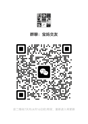 宝妈交友二维码