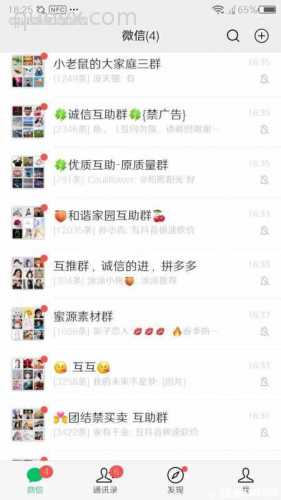 拼多多人多力量大加我进群二维码