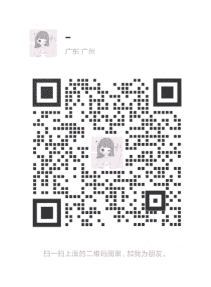 出高质量微信大群