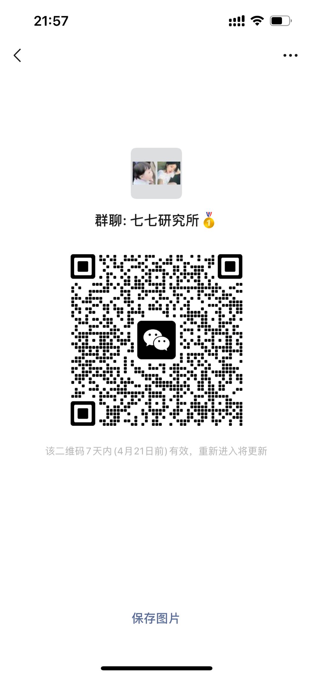 京东拼多多淘宝优惠卷二维码
