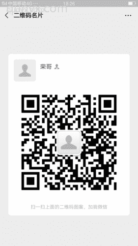 程序员交流群二维码