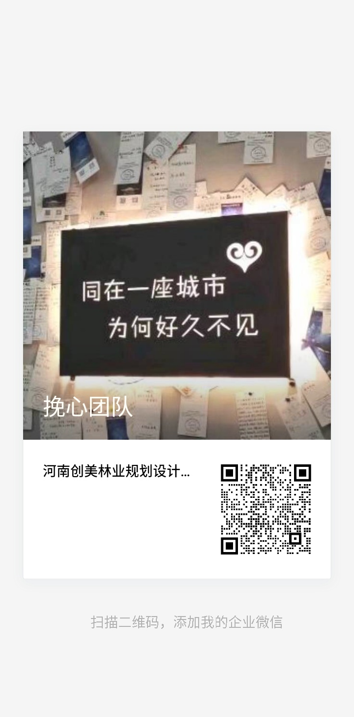 互阅读文章转米群
