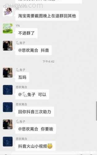 拼多多互助来人啦二维码