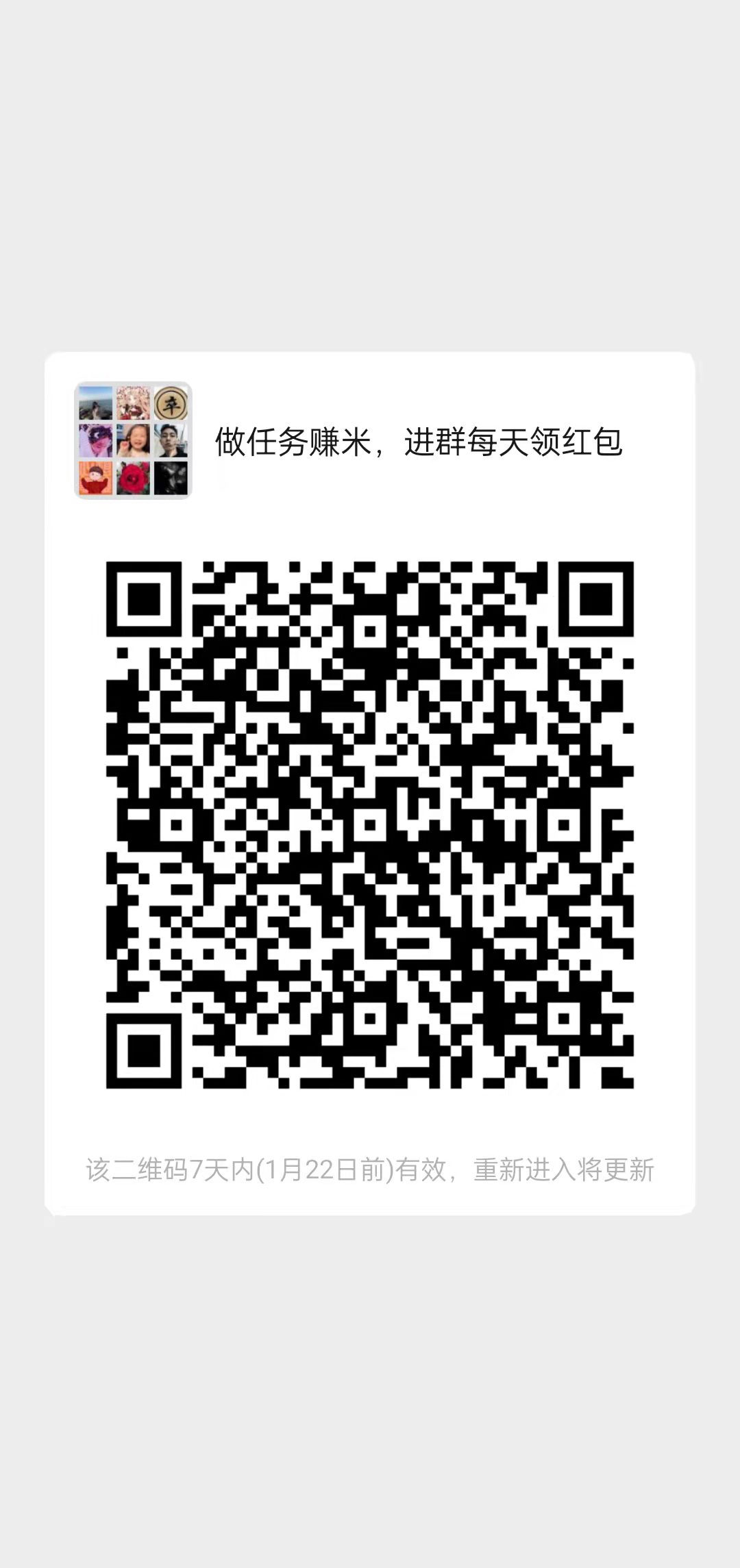脱单盲盒二维码